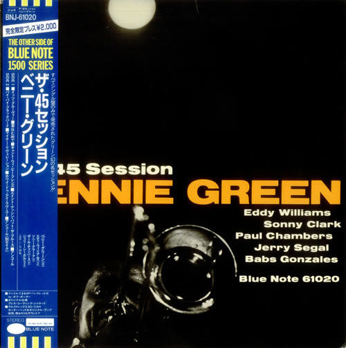 Release: Minor Revelation-Vinyl-Japan-1985-BNJ 61020-6040316