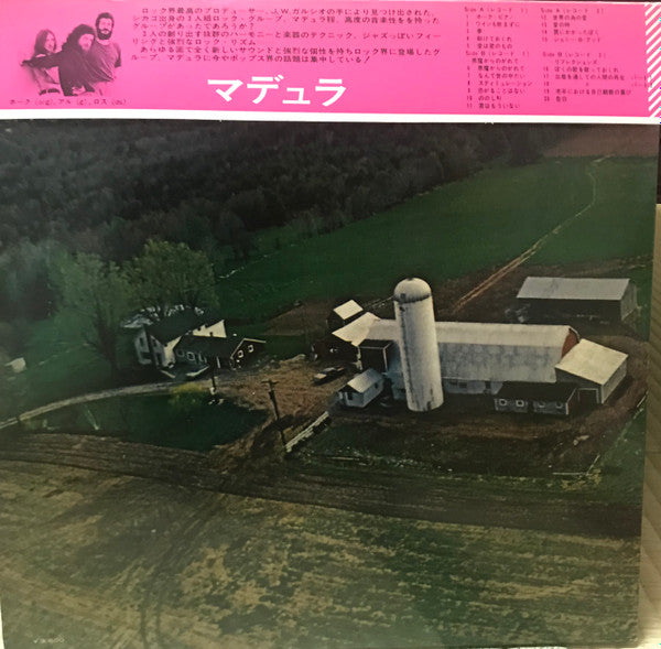 Release: Madura-Vinyl-Japan-1971-SONP 50441-2-5441035