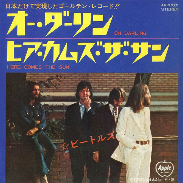 Release: Oh! Darling / Here Comes The Sun-Vinyl-Japan-1970-AR-2520-3787832