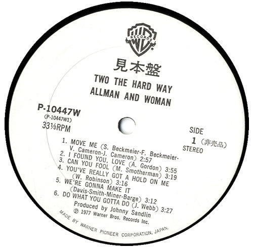 Two The Hard Way