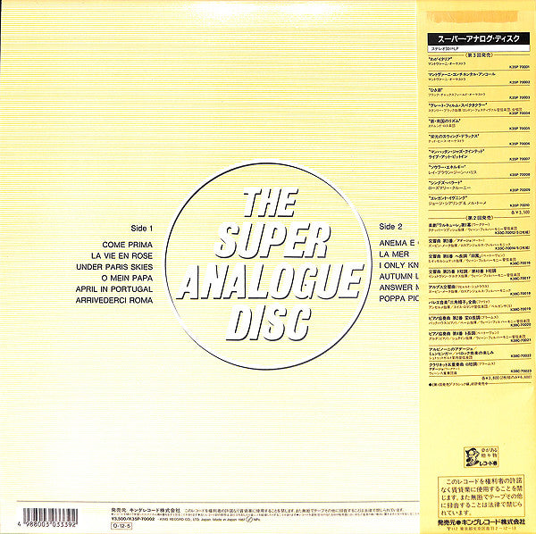 Mantovani Continental Encores