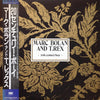 Marc Bolan - 20th Century Boy = 20センチュリー・ボーイ (2xVinyl, LP, Album, Compilation) Very Good Plus (VG+) / Very Good Plus (VG+)