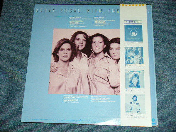 You Light Up My Life