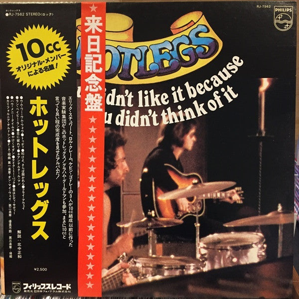 Master Release: You Didn't Like It Because You Didn't Think Of It by Hotlegs