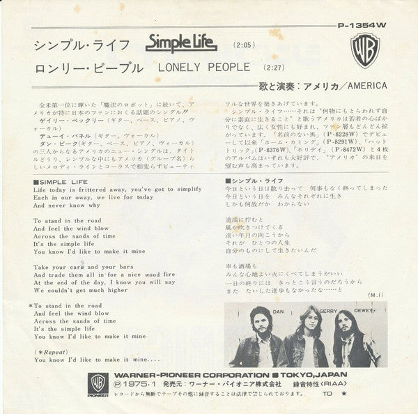 Release: Simple Life-Vinyl-Japan-1975-P-1354W-9296961
