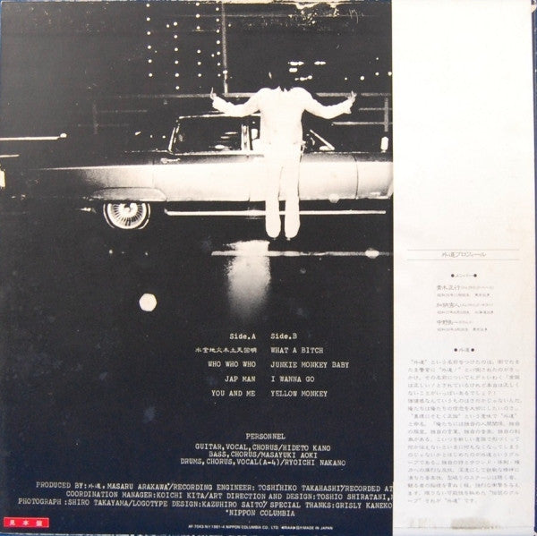 Master Release: Power Cut by Gedo (2)