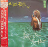 David Lee Roth - Crazy From The Heat (Vinyl, 12