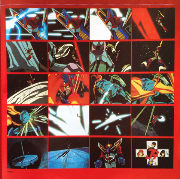 銀河旋風ブライガーBGM集 = Galaxy Cyclone Bryger