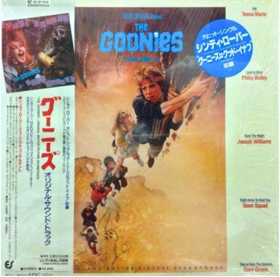 The Goonies (Original Motion Picture Soundtrack)
