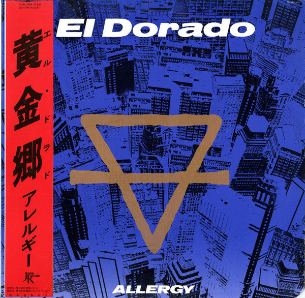 Master Release: El Dorado by Allergy (3)