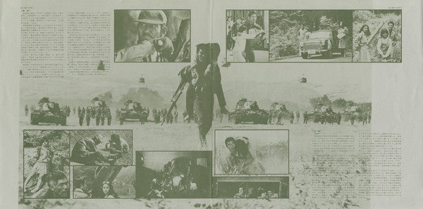 Proof Of The Wild = 野性の証明