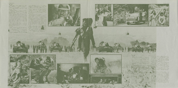 Proof Of The Wild = 野性の証明