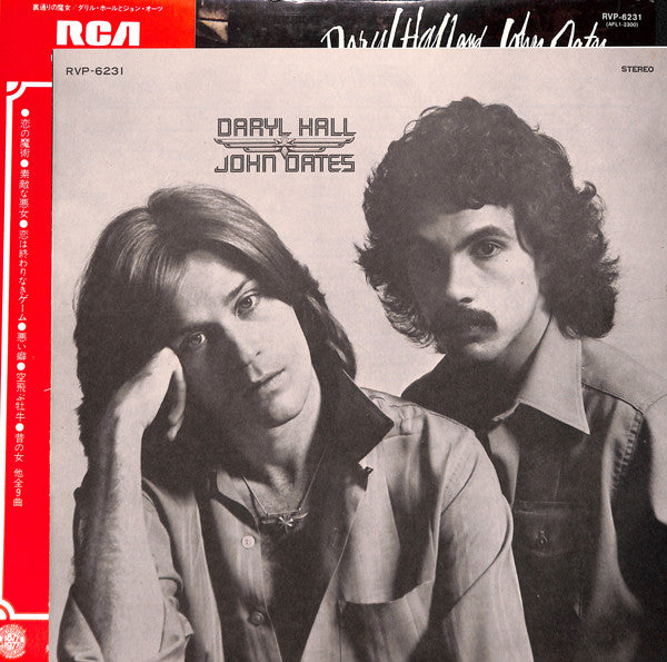 Beauty On A Back Street