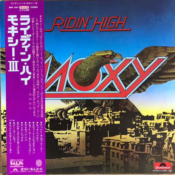 Release: Ridin' High-Vinyl-Japan-1977-MPF 1097-8786380