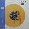Asami Kado - Urara (LP, Album, Promo) - Very Good (VG) / Very Good Plus (VG+)