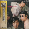 Jacks - Vacant World = ジャックスの世界 (LP, Album, Reissue) - Near Mint (NM or M-) / Very Good (VG)