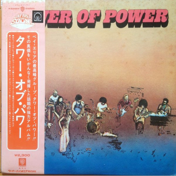 Release: Tower Of Power-Vinyl-Japan-1973-P-8346W-5639090