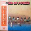 Tower Of Power - Tower Of Power (Vinyl, LP, Album) Good Plus (G+) / Good (G)