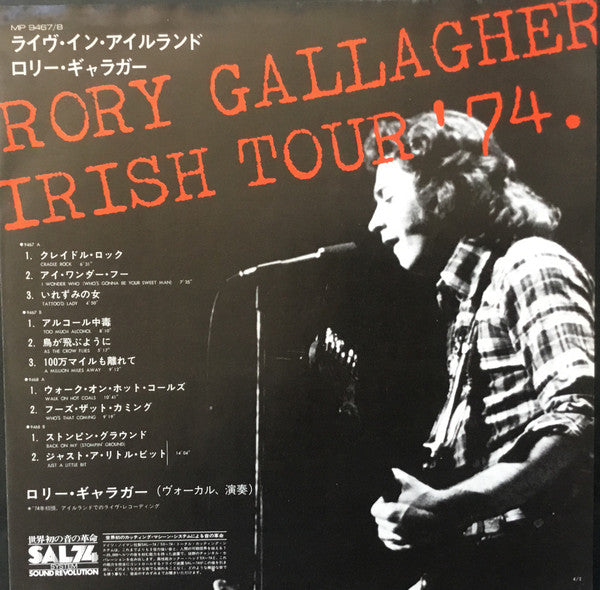 Irish Tour '74