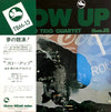 Isao Suzuki Trio - Blow Up = ブロー・アップ (Vinyl, LP, Album) Very Good (VG) / Good Plus (G+)