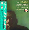 The John Coltrane Quartet - Ballads (Vinyl, LP, Album, Reissue, Stereo) Very Good Plus (VG+) / Good Plus (G+)