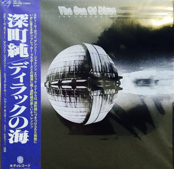 Master Release: The Sea Of Dirac by Jun Fukamachi