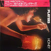 Ohio Players - Honey (Vinyl, LP, Album) Very Good Plus (VG+) / Very Good Plus (VG+)