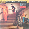 Kool & The Gang - Ladies' Night (LP, Album, Reissue) - Good Plus (G+) / Very Good Plus (VG+)