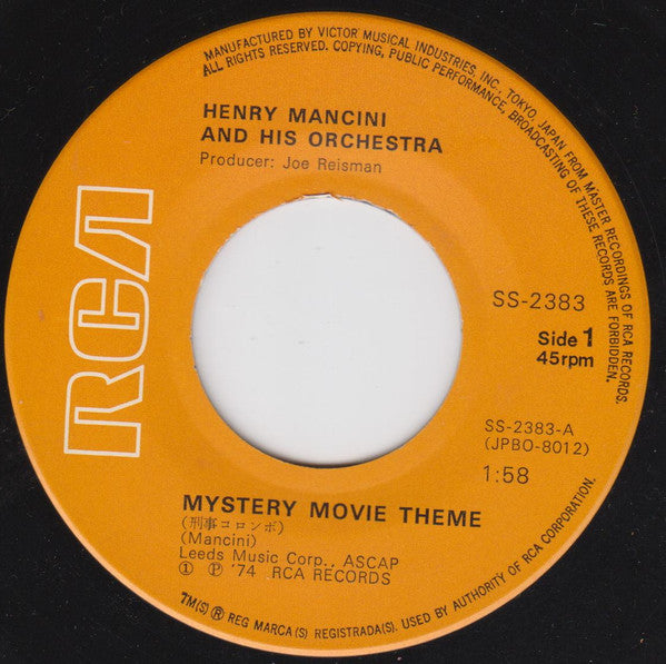 刑事コロンボ = Mystery Movie Theme