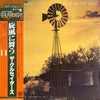The Crusaders - Free As The Wind = 旋風に舞う (LP, Album, Stereo) - Very Good (VG) / Good Plus (G+)
