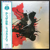 Jacks - Jacks Greatest Hits = かっらぽの世界/ジャックスのすべて (LP, Album, Compilation, Stereo) - Very Good Plus (VG+) / Good Plus (G+)