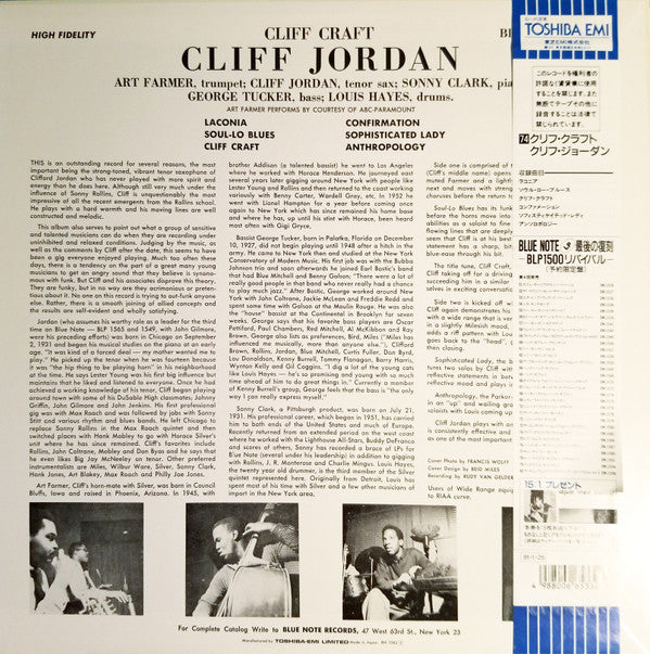 Release: Cliff Craft-Vinyl-Japan-1991-BN 1582, BLP 1582-7181726