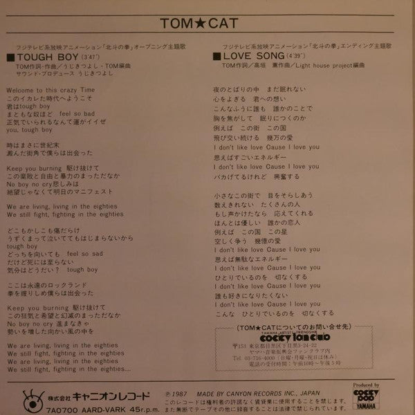 Master Release: Tough Boy by Tom-Cat