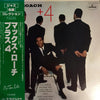 Max Roach - +4 (LP, Album, Mono) - Very Good Plus (VG+) / Very Good Plus (VG+)