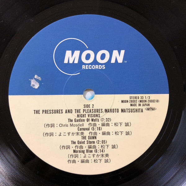 The Pressures And The Pleasures