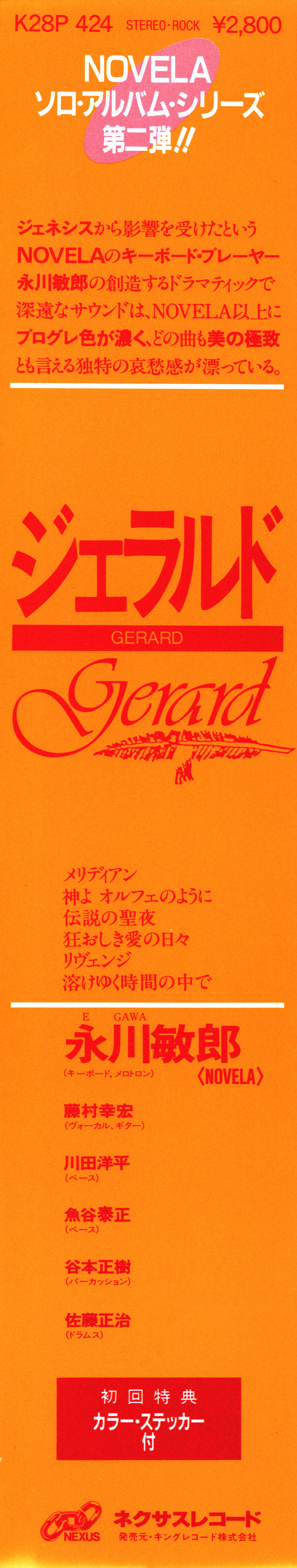Gerard