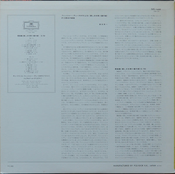 Release: Die Schöne Müllerin-Vinyl-Japan-None-2530 544-6887674