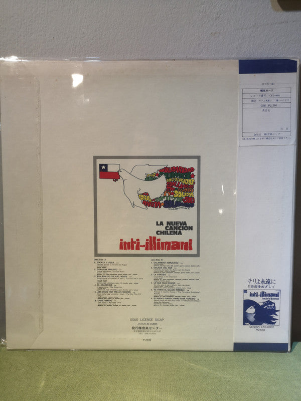 Master Release: Inti-Illimani 2 - La Nueva Cancion Chilena by Inti Illimani