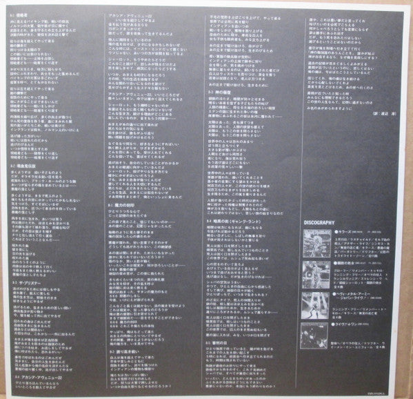 The Number Of The Beast