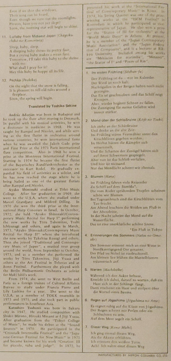 フルートとハープによる日本の抒情 = Lyrical Melodies Of Japan