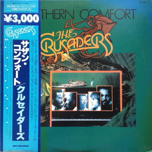 Release: Southern Comfort-Vinyl-Japan-1979-VIM-5555~6-7851957