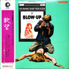Herbie Hancock - Blow-Up (The Original Sound Track Album) (LP, Album, Stereo) - Very Good Plus (VG+) / Very Good Plus (VG+)