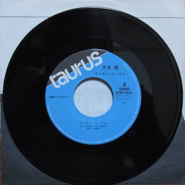Release: ラッキィ・リップス-Vinyl-Japan-1983-07TR-1045-6375255