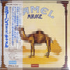 Camel - Mirage (Vinyl, LP, Album, Reissue) Very Good (VG) / Very Good Plus (VG+)