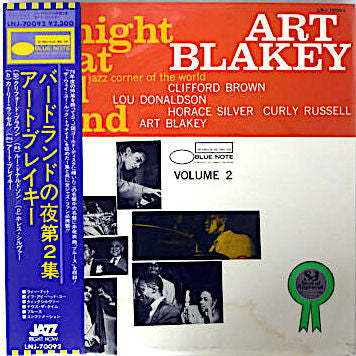 Master Release: A Night At Birdland, Volume 2 by Art Blakey Quintet