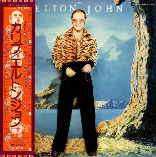 Release: Caribou-Vinyl-Japan-1974-IFP-81055-4785014