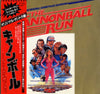 Al Capps - キャノンボール = The Cannonball Run (An Original Soundtrack Recording) (Vinyl, LP) Very Good (VG) / Very Good Plus (VG+)