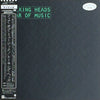 Talking Heads - Fear Of Music (Vinyl, LP, Album, Limited Edition, Promo, Reissue) Very Good (VG) / Good Plus (G+)