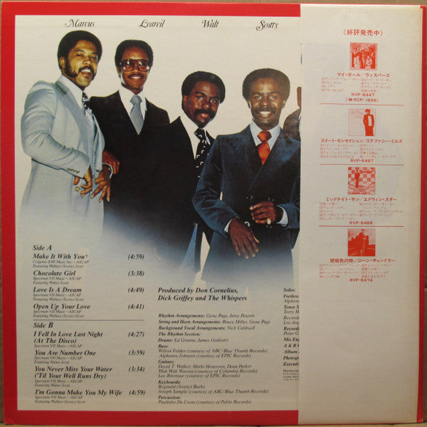 Release: Open Up Your Love-Vinyl-Japan-1980-RPL-8003-3911340