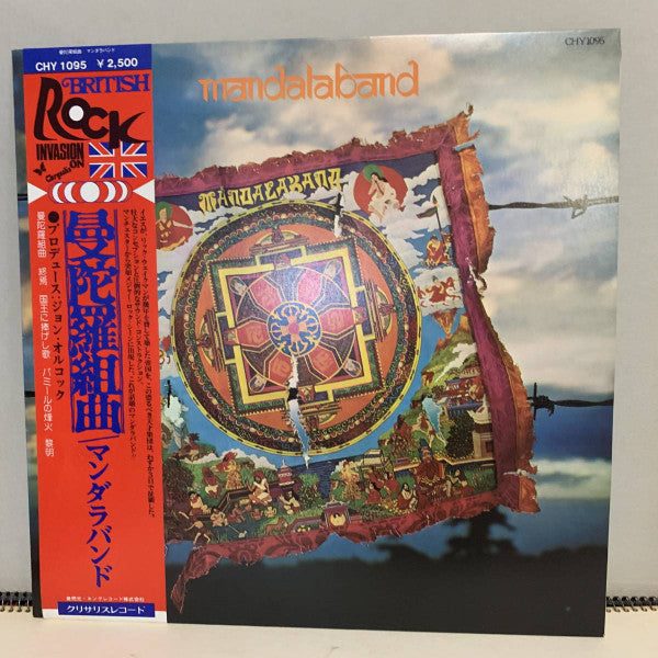 Release: Mandalaband-Vinyl-Japan-1976-CHY 1095-4600162